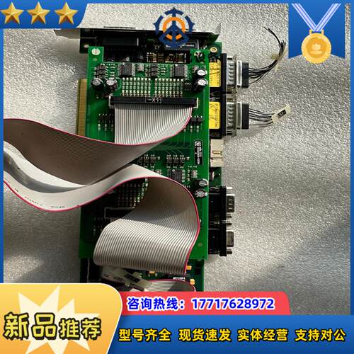 罗芬 AL13 Rev.4 ROFIN-SINAR Lase议价