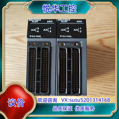 R系列定位模块RD75D4,，品，可以充新议价