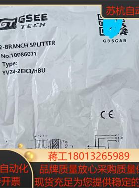 GTGSEE GSEE  吉诺连接器YVZ4-2EK3-HB议价
