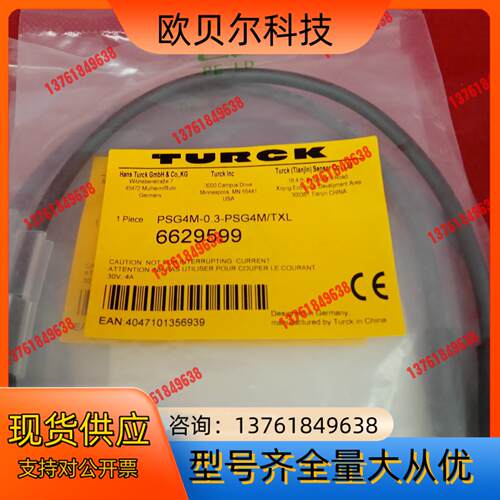 全新原装正品图尔克传感器PSG4M-0.3-PSG4M/TX