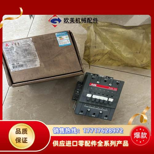 ABB交流接触器A95-30-11 电压220V 就需要议价