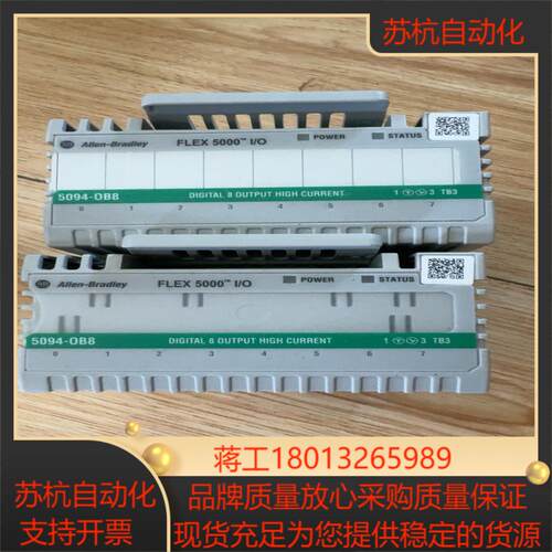5094-OB8议价