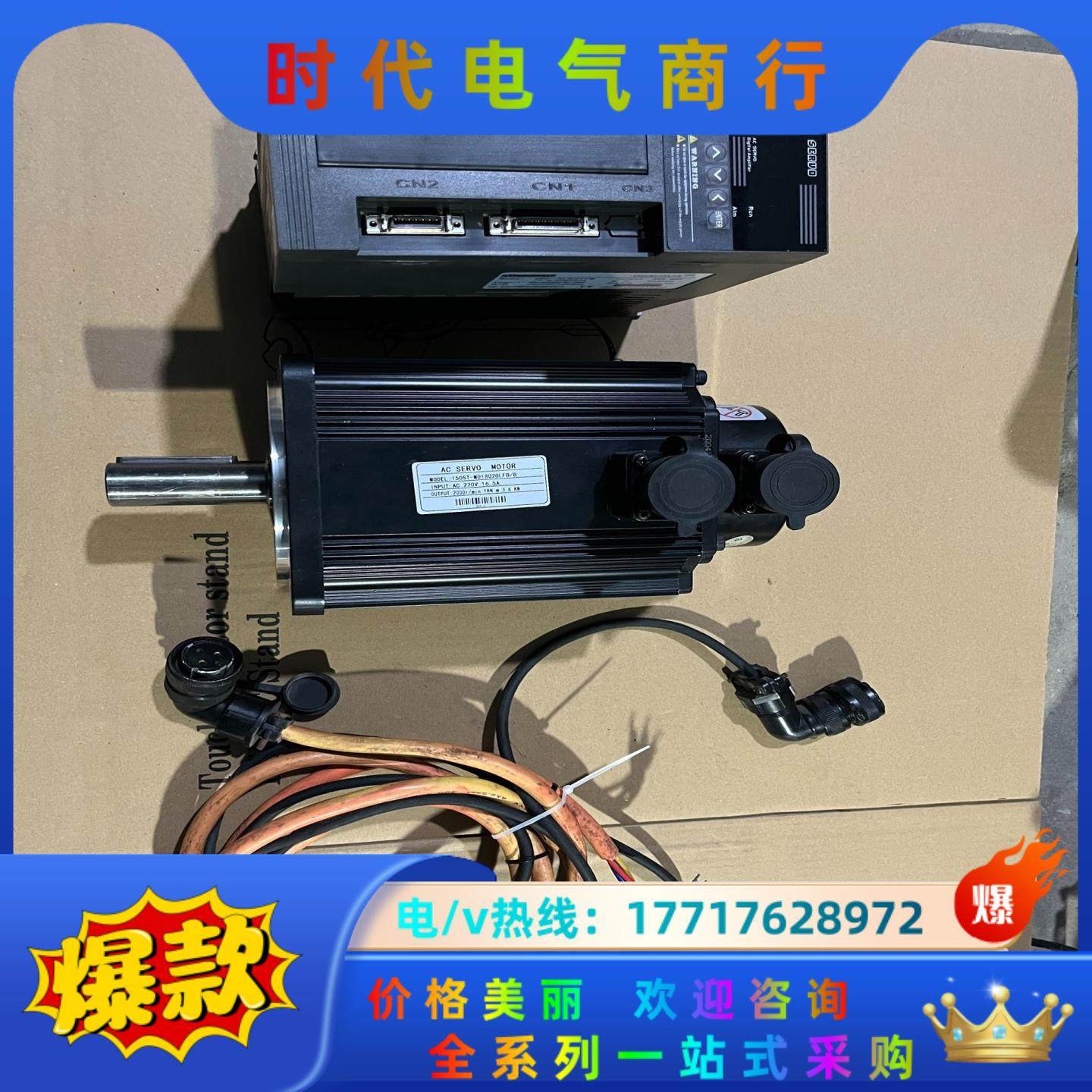 武汉华大SBF-AL501FW,议价