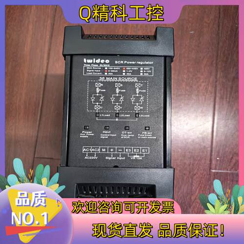 现货合泉电力调整器调功器TR一4一4一060一PS控制信号4