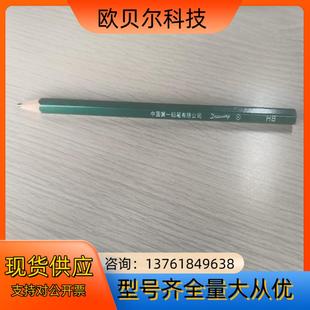 只卖 我知道你也买 铅笔 不要问我为什么铅笔卖这么贵