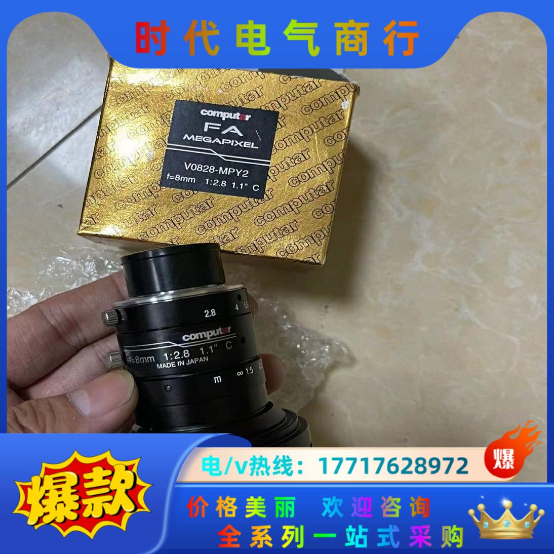 computar康标达全新镜头V0828-MPY2，1200议价
