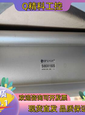 现货佳祺气动S180x150S