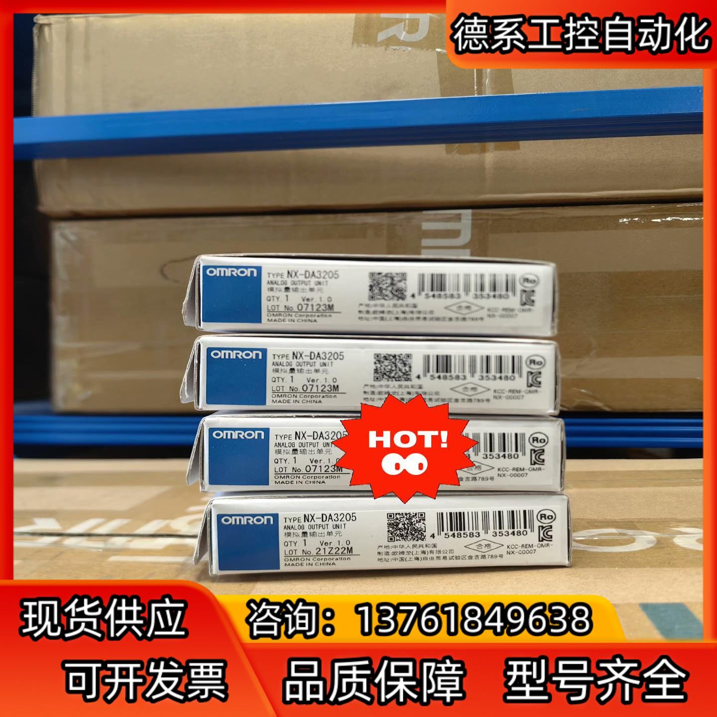 全新原装正品 控制器 模快 NX-DA3205  有现