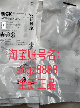 IME08-02BPSVT0SS12 IME18-05BPSZC0K议价