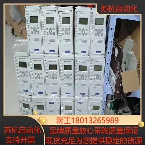 国电南自PSL641UX线路保护