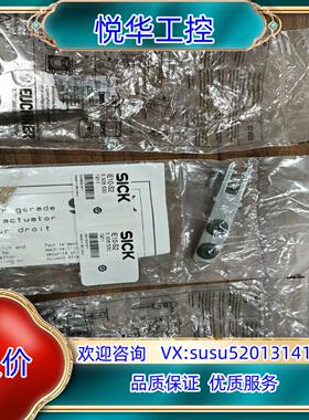 原装IE10-S2   5306530德国sick全新封插销议价