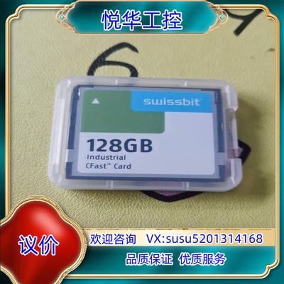 原装Swissbit 工业CFast卡，SFCA128GH2AD议价