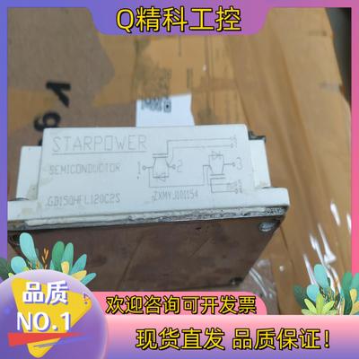 现货GD150HFL120C2S GD150HFL170C2S拆