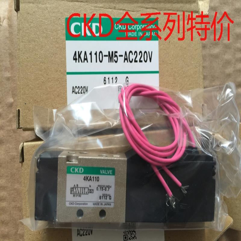 CKD电磁阀4KA110-M5-C2P-DC24V，议价