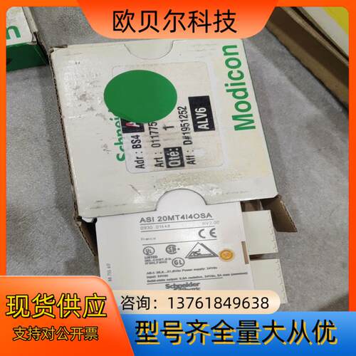 ASI20MT4I4OSA  全新。