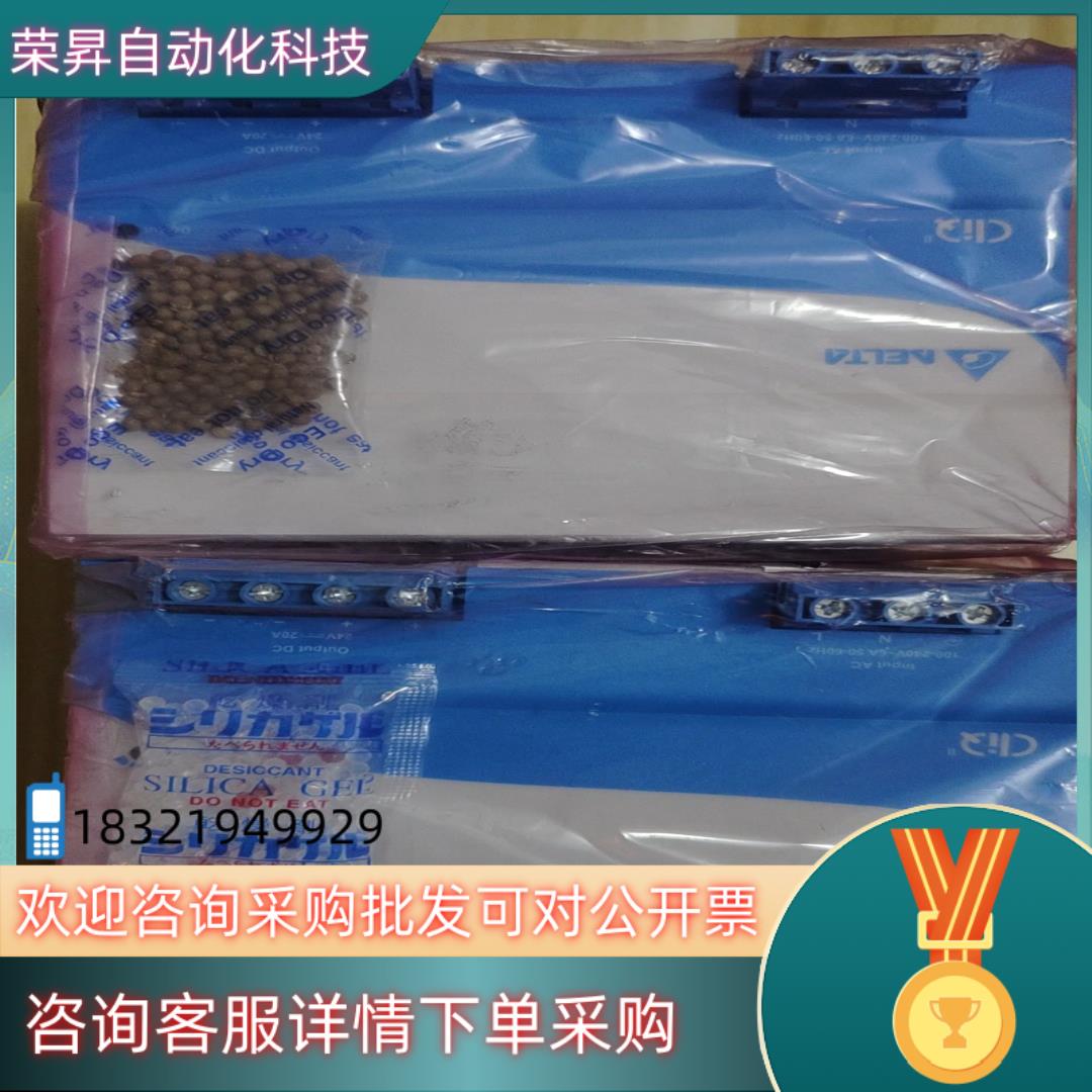 现货全新 台达开关电源DRP024V480W1BN
