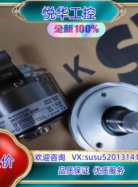 原装全新AS7Y   AMG73 S S24 S2048编码器，议