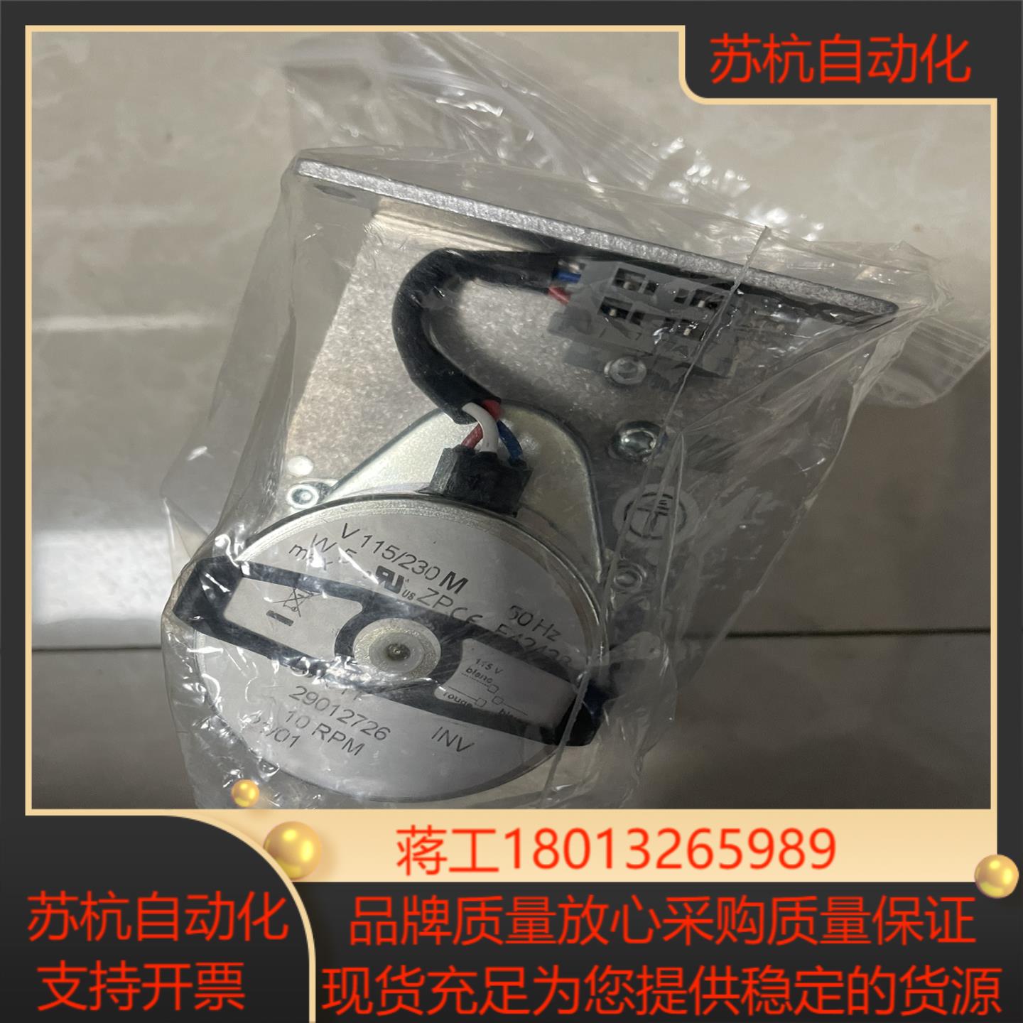托马斯 蠕动泵 10转 全新正品，带装，证件齐全，带海关进