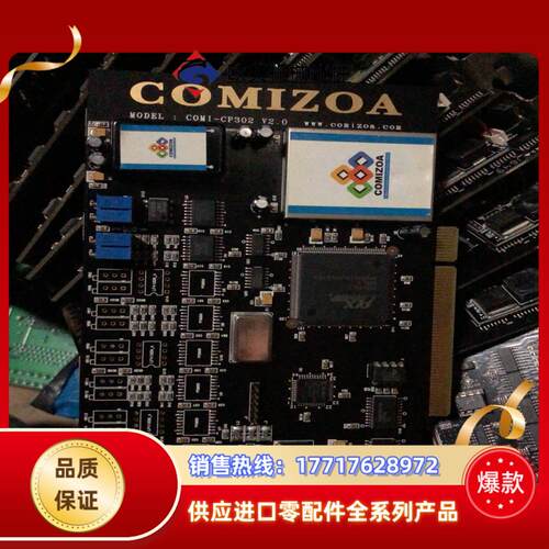 COMIZOA  COMI-CP302 V2.0 控制卡。现议价