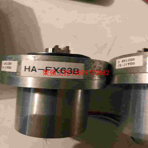 【荣强工控】ha-fx63b编码器三个图为实物功能完好运费到付议价