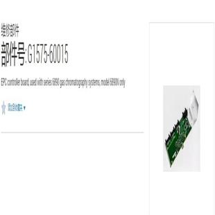 [德峰]bEPC 控制板 N6890pneumatics EPC