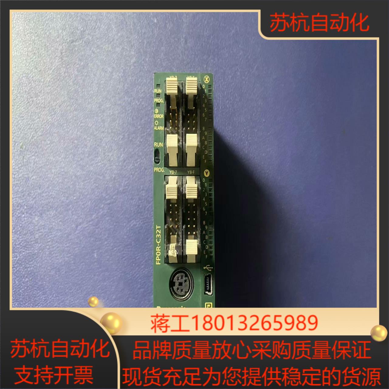 AFP0RC32T
