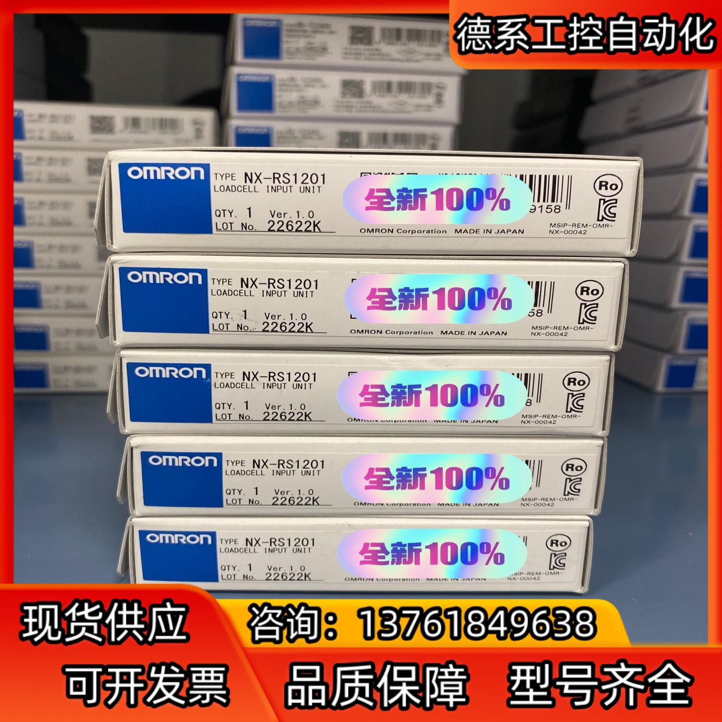 全新PLC 模块 控制器  NX-RS1201 2