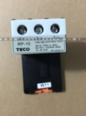 台安TECO RP-10热过载底座 配RHN/U-10 独立安装支架