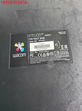 有多台  影拓Intuos Pro PTH-651