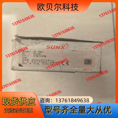 SUNX神视光电开关VF-RM5,全新正品，配件齐全未使