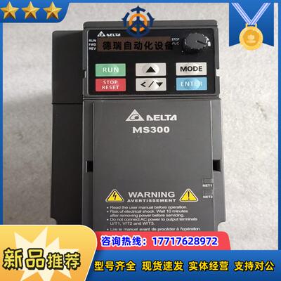 台达MS300系列变频器VFD7A5MS21ASAA议价