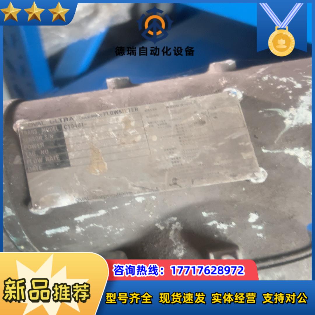 OVAL奥巴尔计CT9401-R7MD30 计议价