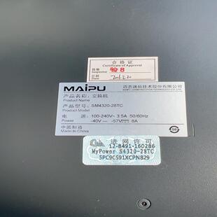 [德峰]迈普28交换机-SM4320TC