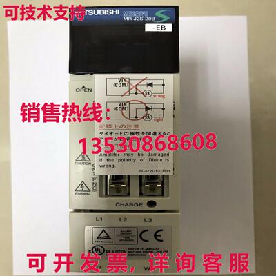 原装供应 AC SERVO DRIVER MR-J2S-20B-EB MRJ2S20BEB