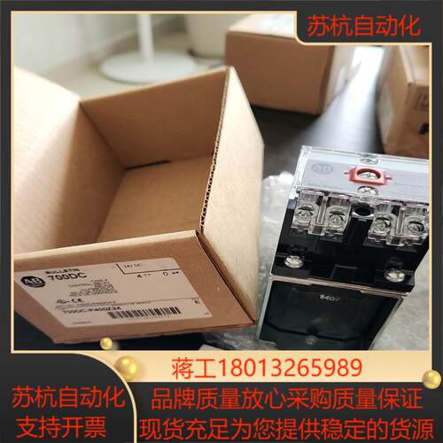 低压接触器AB接触器议价