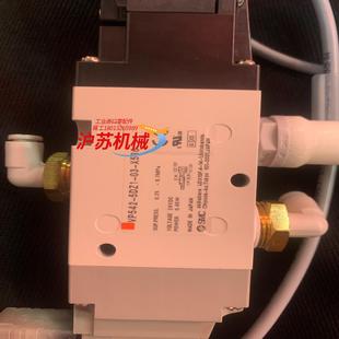 5DZ1 X536 VP542 电磁阀