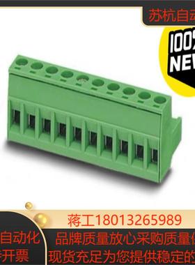 1757129PCB 插拔式连接器 全新 正品议价