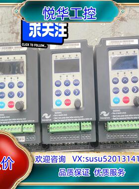 汇川变频器 04KW 075KW 两项220V输入 质量议价