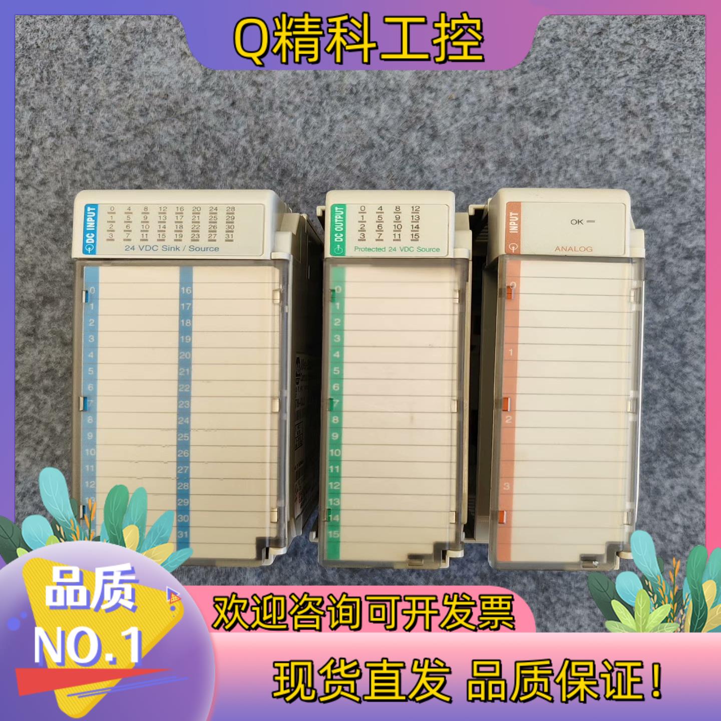 现货AB罗克韦尔模块1769-IF4 B /1769-OB16P