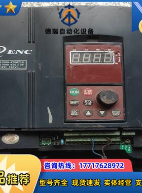 易能变频器EDS1000-4T0075G/0110P成色看下