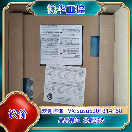 原装触摸屏GT1685M-STBA ，GP1685M-STB议