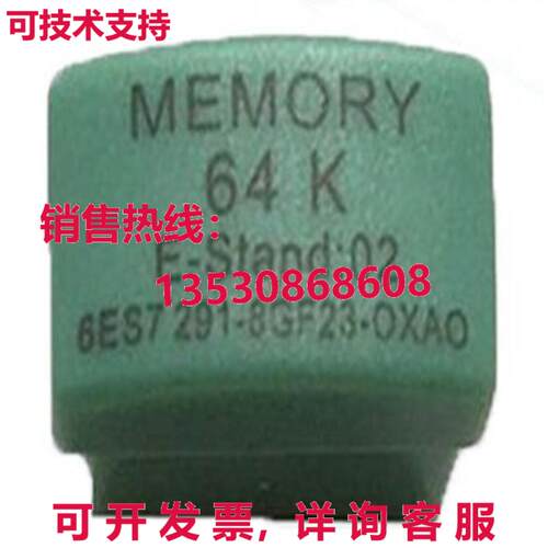 原装供应6ES7 291-8GF23-0XA0 64K 存储卡