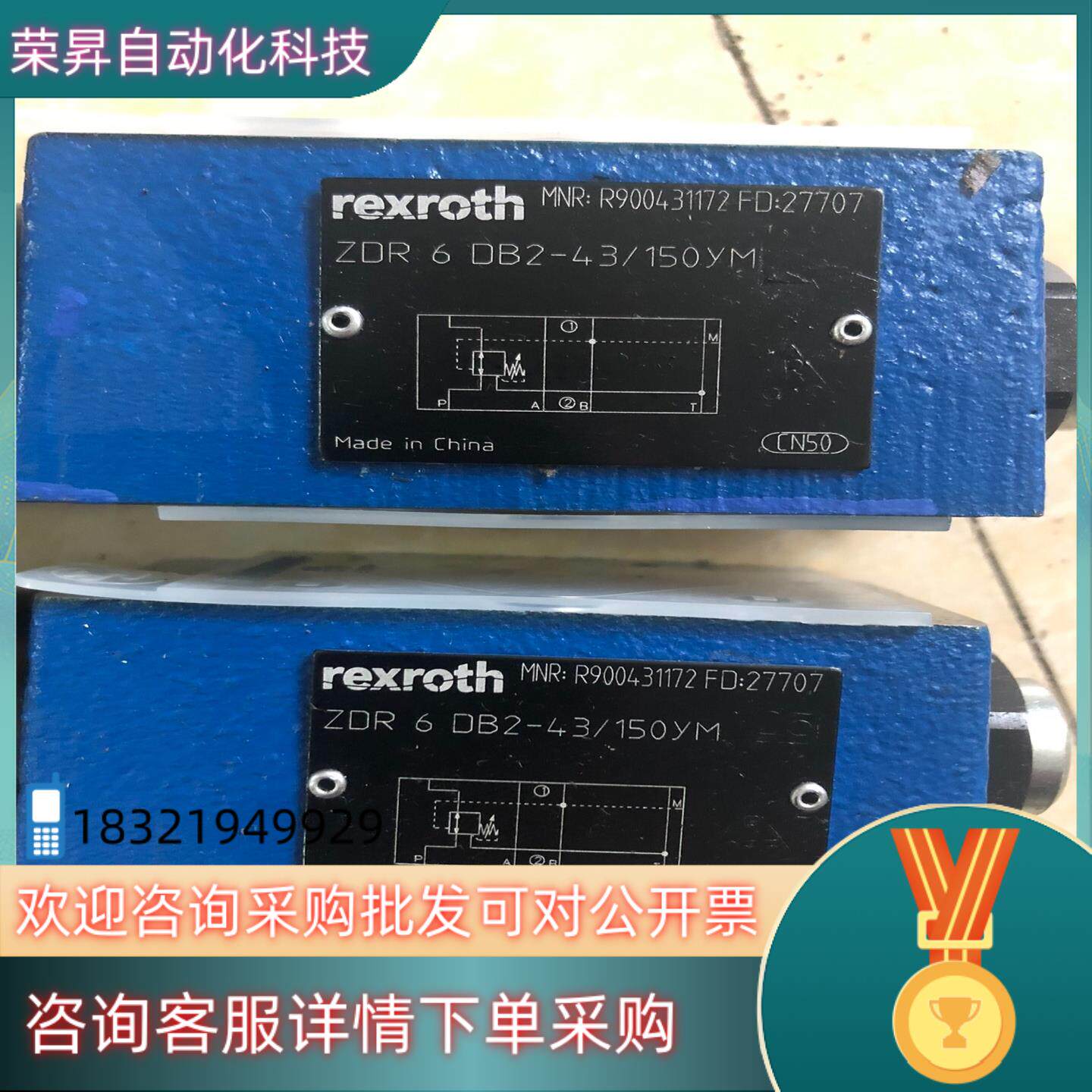 现货力士乐减压阀ZDR6DB2-43/150YM力士乐Rexr