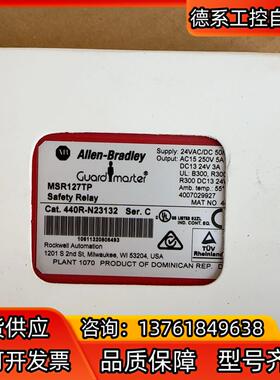 AB罗克韦尔继电器440R-N23132，MSR127TP，