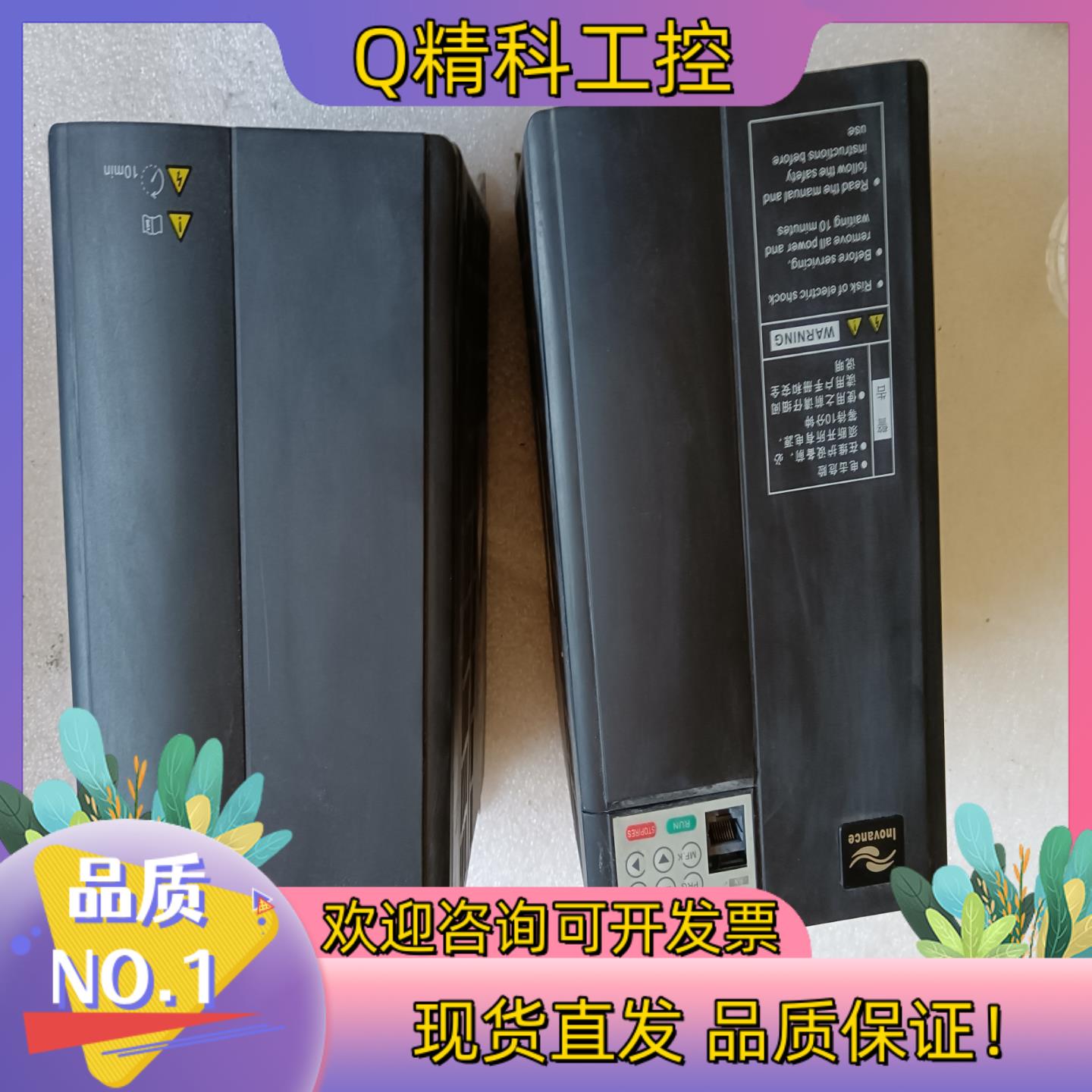 现货英威腾变频器11千瓦两台15千瓦11千瓦型号md31