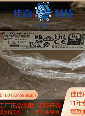 全新台达变频器 VFD185C43A-21 VFD220CP