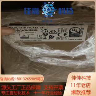 VFD220CP 全新台达变频器 VFD185C43A