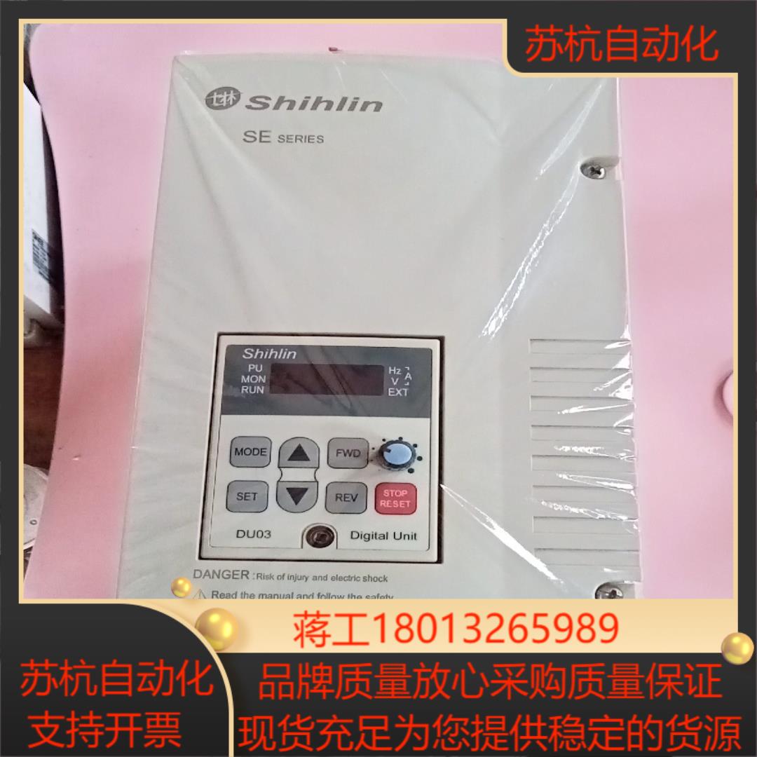 士林变频器SE-043-11K-DL