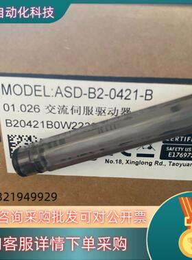 现货原装全新台达B2驱动器400W:ASD-B2-0421-B