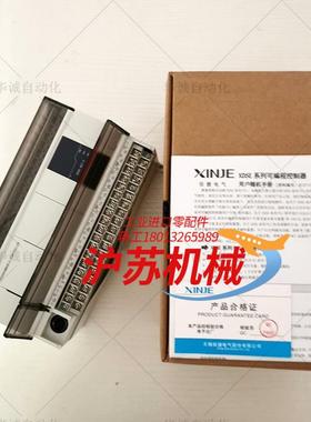 XD5-60T10-E全新PLC正品保修